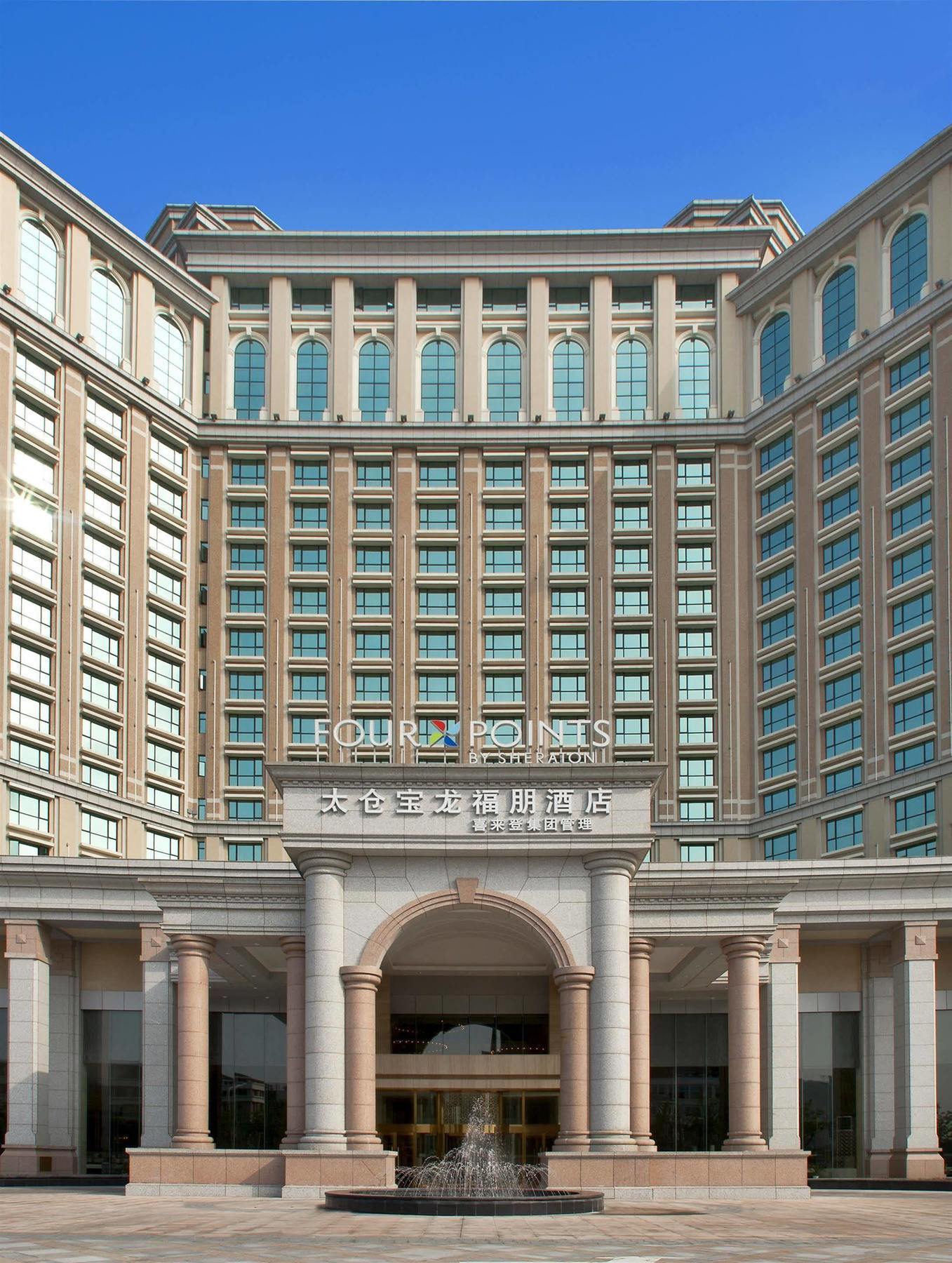 Four Points By Sheraton Tajcang Kültér fotó